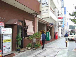 横須賀一の喫茶店